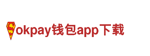专业机械企业-okpay钱包app下载提供高质量产品和服务